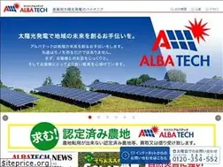 Sites similar to alba-tech.jp