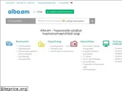 Sites similar to alba.am