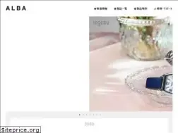 Sites similar to alba.jp