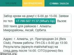 Sites similar to alba.kz