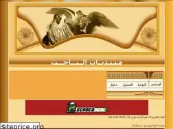 Sites similar to alba7th.yoo7.com