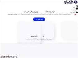 Sites similar to albaadani.com