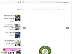 Sites similar to albaathmedia.sy