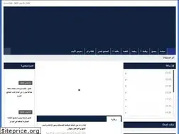 Sites similar to albab.ma