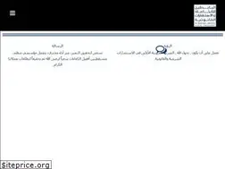 Sites similar to albabtainlaw.com