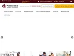 Sites similar to albacademy.ru