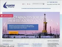 Sites similar to albacorshipping.ru