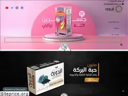 Sites similar to albadawiaoils.com