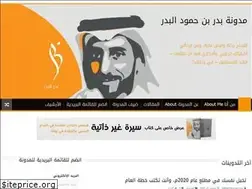 Sites similar to albadr.com