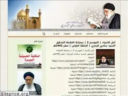 Sites similar to albadri.info