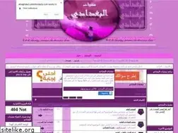 Sites similar to albaghdadi.ahlamontada.com
