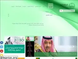 Sites similar to albaha.gov.sa