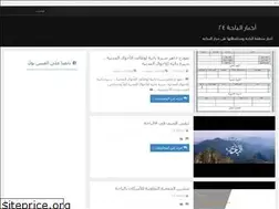 Sites similar to albaha24.blogspot.com