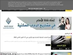 Sites similar to albahaasite.com