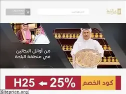 Sites similar to albahahoney.com