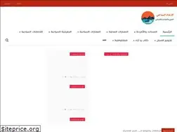 Sites similar to albahboha.com