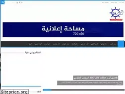 Sites similar to albahr24.ma