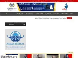 Sites similar to albahrnews.com