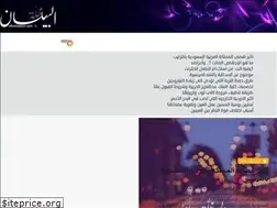 Sites similar to albailassan.com