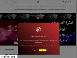 Sites similar to albairaqkw.com
