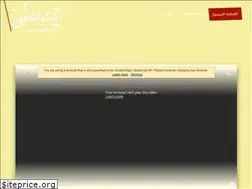Sites similar to albaitalshamy.com