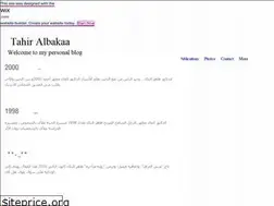 Sites similar to albakaa.com