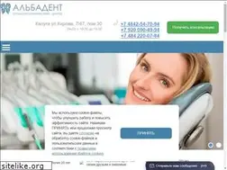 Sites similar to albakaluga.ru