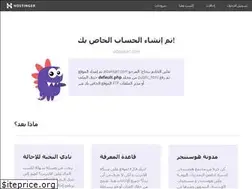 Sites similar to albakkari.com