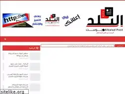 Sites similar to albaladpost.com