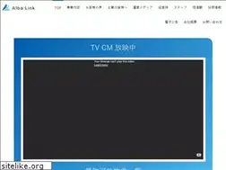 Sites similar to albalink.co.jp