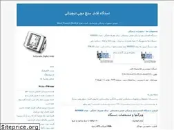 Sites similar to albaloo6.blogfa.com
