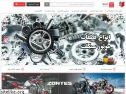Sites similar to albama.ir