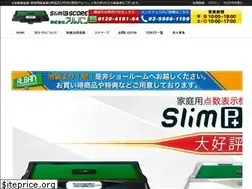 Sites similar to alban.co.jp