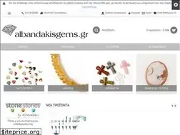 Sites similar to albandakisgems.gr
