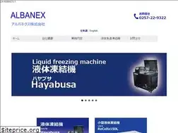 Sites similar to albanex.com