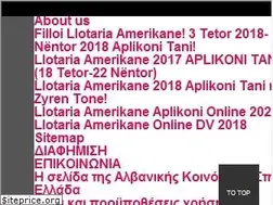 Sites similar to albanians.gr