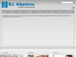 Sites similar to albanis.gr