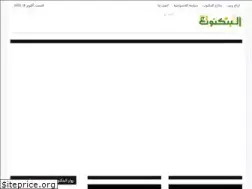 Sites similar to albanknote.com