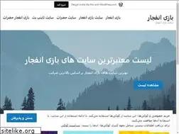 Sites similar to albanlake.wordpress.com