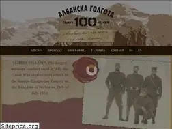 Sites similar to albanskagolgota.rs