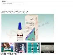Sites similar to albaqoroh.web.app