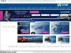 Sites similar to albar.co.il
