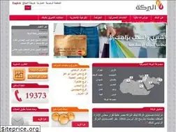 Sites similar to albaraka-bank.com.eg