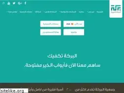 Sites similar to albarakah.org.sa