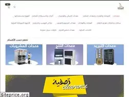 Sites similar to albarakahbre.com