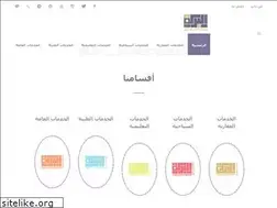 Sites similar to albarakahgroup.com