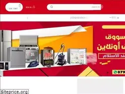 Sites similar to albarakasooq.com