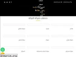 Sites similar to albarakaumbrellas.com