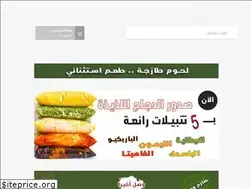 Sites similar to albarari14.com
