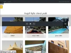 Sites similar to albareqi.info